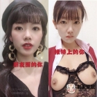 骚母狗